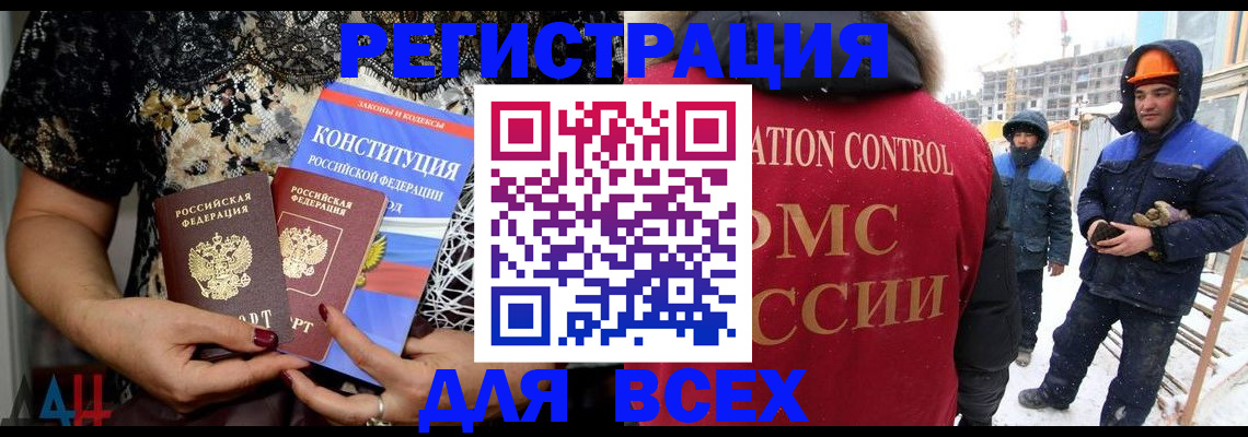 регистрация для дет. сада в Бузулуке